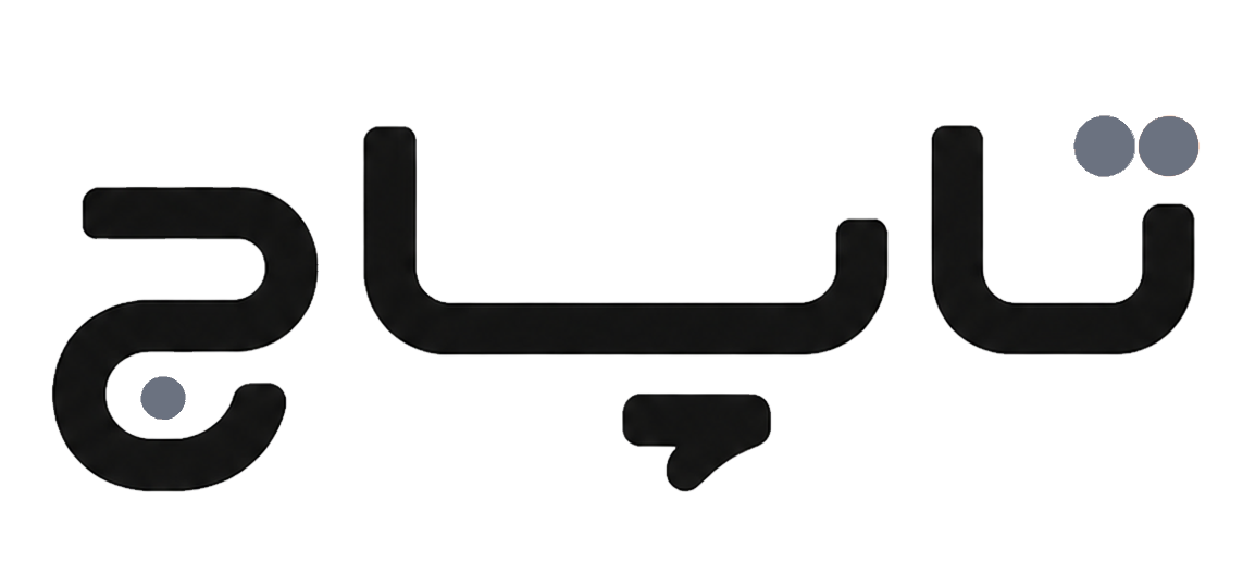 مجله تخصصی تاپاج